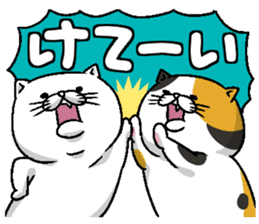 Motchirineko that wants to play with you sticker #1416391