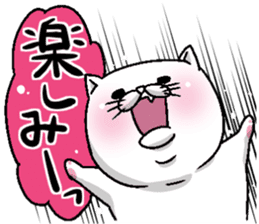 Motchirineko that wants to play with you sticker #1416392