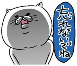 Motchirineko that wants to play with you sticker #1416393