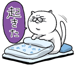 Motchirineko that wants to play with you sticker #1416394