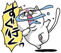 Motchirineko that wants to play with you sticker #1416396