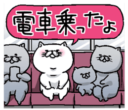 Motchirineko that wants to play with you sticker #1416398