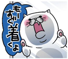 Motchirineko that wants to play with you sticker #1416399