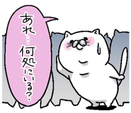 Motchirineko that wants to play with you sticker #1416400