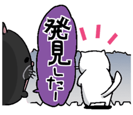 Motchirineko that wants to play with you sticker #1416401