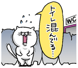 Motchirineko that wants to play with you sticker #1416402