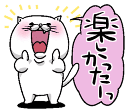 Motchirineko that wants to play with you sticker #1416405