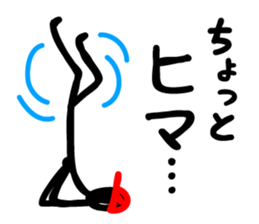 Gymnastic formation ! sticker #1416451