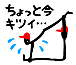 Gymnastic formation ! sticker #1416463