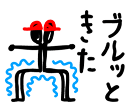 Gymnastic formation ! sticker #1416465