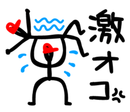 Gymnastic formation ! sticker #1416466