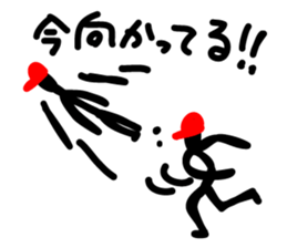 Gymnastic formation ! sticker #1416467