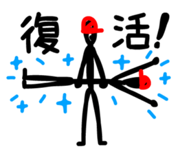 Gymnastic formation ! sticker #1416469