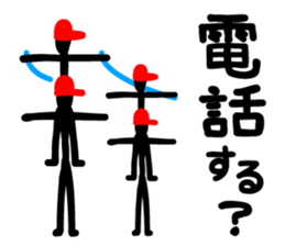 Gymnastic formation ! sticker #1416471