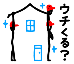 Gymnastic formation ! sticker #1416472