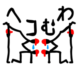 Gymnastic formation ! sticker #1416475