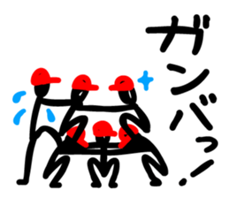 Gymnastic formation ! sticker #1416476