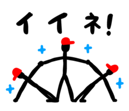 Gymnastic formation ! sticker #1416480