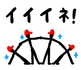 Gymnastic formation ! sticker #1416481