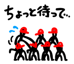 Gymnastic formation ! sticker #1416482