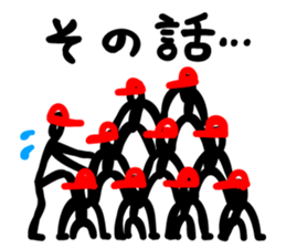 Gymnastic formation ! sticker #1416483