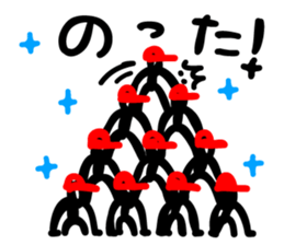 Gymnastic formation ! sticker #1416484