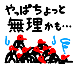 Gymnastic formation ! sticker #1416485