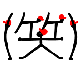 Gymnastic formation ! sticker #1416487