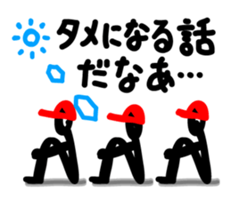 Gymnastic formation ! sticker #1416488