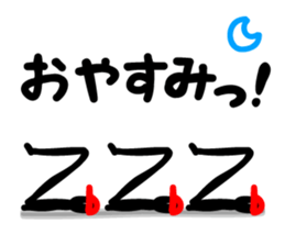 Gymnastic formation ! sticker #1416489