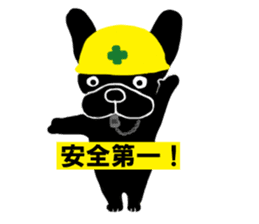 FrenchbulldogB-chan sticker #1416765