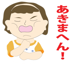 Local Mama2 sticker #1416772