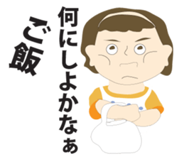 Local Mama2 sticker #1416785