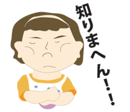 Local Mama2 sticker #1416786