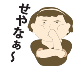 Local Mama2 sticker #1416788