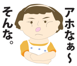 Local Mama2 sticker #1416789