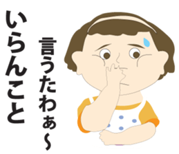 Local Mama2 sticker #1416799