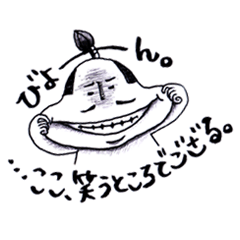 THE BEST OF SAMURAI ~Episode2~