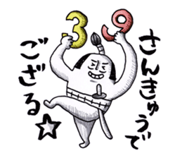 THE BEST OF SAMURAI ~Episode2~ sticker #1416854