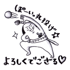 THE BEST OF SAMURAI ~Episode2~ sticker #1416856