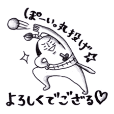 THE BEST OF SAMURAI ~Episode2~ sticker #1416856