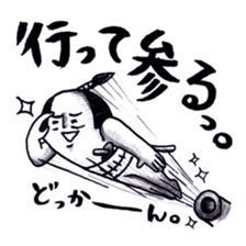 THE BEST OF SAMURAI ~Episode2~ sticker #1416860