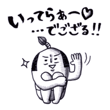 THE BEST OF SAMURAI ~Episode2~ sticker #1416861