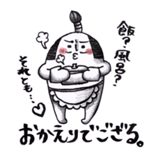THE BEST OF SAMURAI ~Episode2~ sticker #1416863