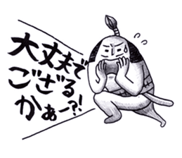 THE BEST OF SAMURAI ~Episode2~ sticker #1416868