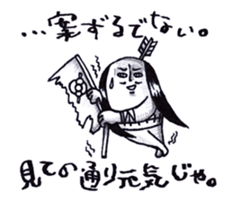 THE BEST OF SAMURAI ~Episode2~ sticker #1416869