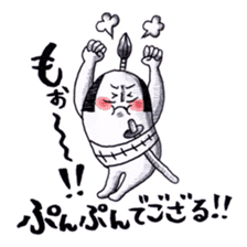THE BEST OF SAMURAI ~Episode2~ sticker #1416872