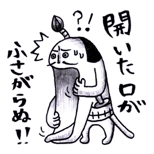 THE BEST OF SAMURAI ~Episode2~ sticker #1416873