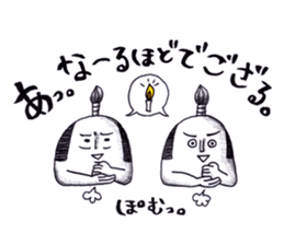 THE BEST OF SAMURAI ~Episode2~ sticker #1416874