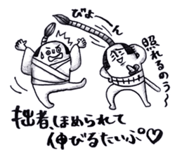 THE BEST OF SAMURAI ~Episode2~ sticker #1416876